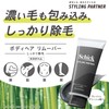 Schick (シック) Schick Styling Partner Body Hair Remover Strong Hair