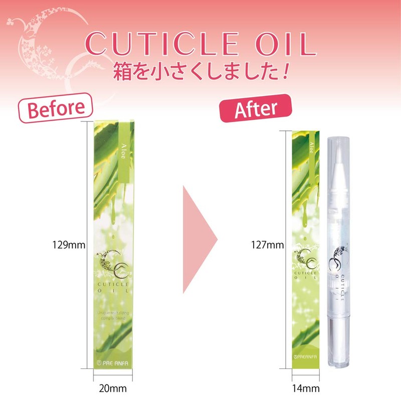 プリジェル ジェルネイル CCキューティクルオイル パイナップル 4.5g 保湿オイル ペンタイプ