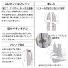 Fashionable kimono Iroha Table with Breathe Type Apron, Women's, Stole,