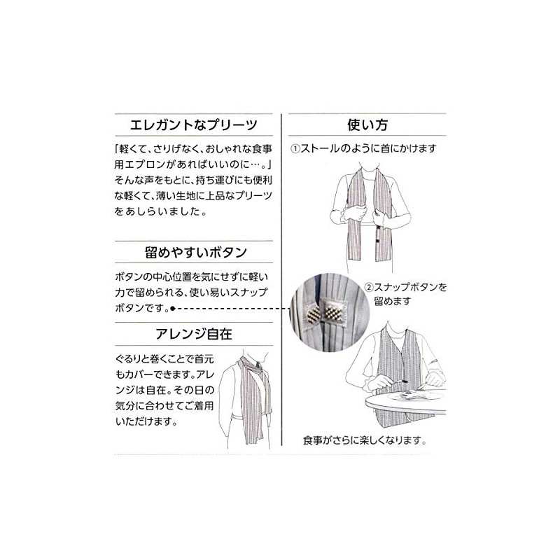 Fashionable kimono Iroha Table with Breathe Type Apron, Women's, Stole,