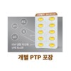 Chong Kun Dang Health Promega Altige Omega3 Dual 520mg x