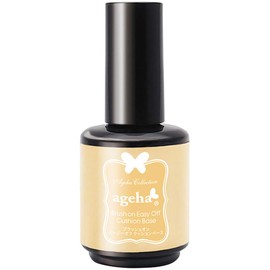 agehagel ageha Brush-on Easy Off Cushion Base, 0.5 oz (13 g), UV/LED Compatible, Gel Nail