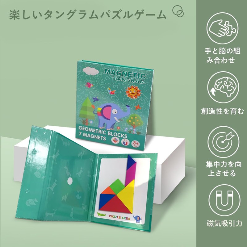 Tangram Puzzle Magnetic Pattern Blocks Travel Tangram Puzzle Game Educational