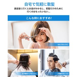 Uandmeluck Haircut Scissors Set Low Plow Ratio Hair Cutting Scissors High Quality Stainless Steel with Case, Clip, Comb, Beginner, Professional, Hairdresser, Barber, Home Use