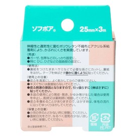 Nichiban SFP253 Soft Pore 1.0 inches (25 mm) x 9.8 ft (3 m), Hypoallergenic, Non-Stuffy, Elastic