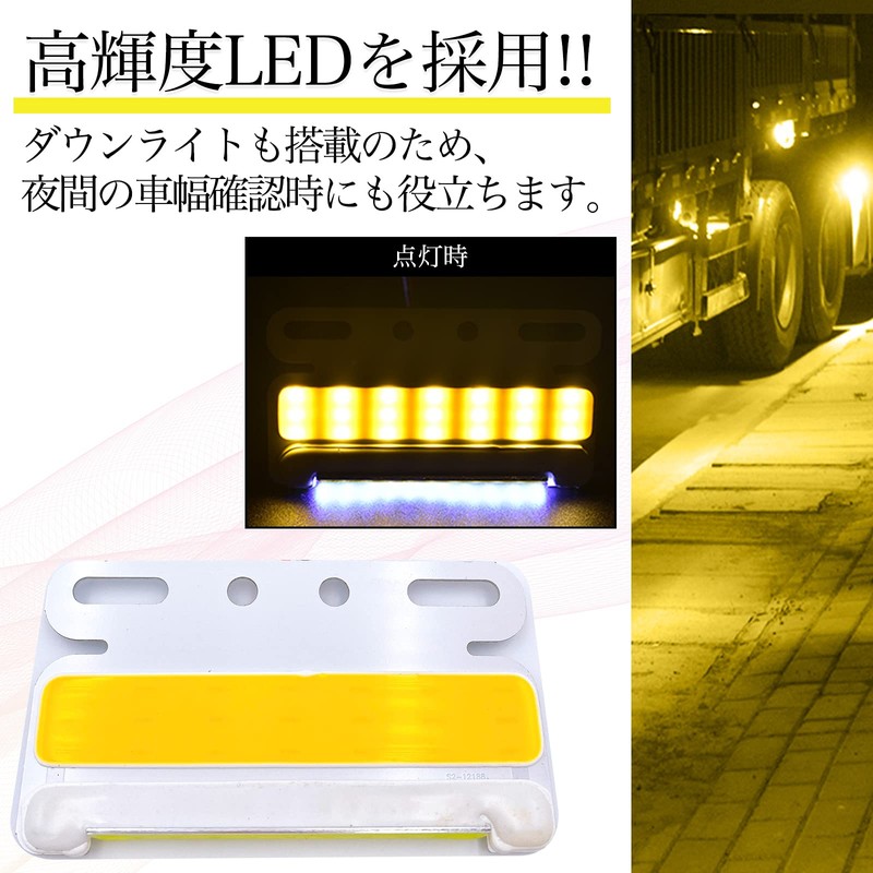 Meliore Ultra Thin Side Marker, LED 24V COB Down Light