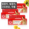 Avant-garde Avantgardro Gly Med Cream 120ml (3 units)/elbows and heels/moisturizing/hands / 아방가드로 글리 메드 크림 120ml(3개)/팔꿈치 발꿈치/보습/핸드