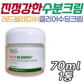 Dr.G Red Blemish Clear Soothing Cream Moisture Skin Soothing Gel for Women and Men with Sensitive Skin, Low Irritation, Seasonal Change, Cica Ingredients / 닥터지 레드 블레미쉬 클리어 수딩크림 수분 피부진정 젤 여성 남성 민감 피부 저자극 환절기 시카 성분 화