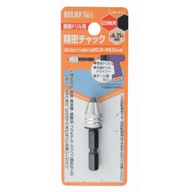 Relief 29072 Precision Mini Drill Chuck, 0.01 - 0.1 inch (0.3 - 3.2 mm), Hex Shank 0.3 inch (6.35 mm)