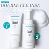 Curl Makeup Cleansing Gel, Waterproof Eye Makeup Remover and Gentle