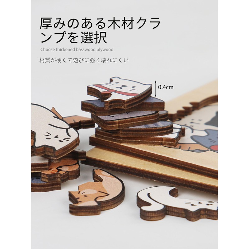 AAGWW Puzzle Toys Small Animals Wood Training Ideas Kids Toys