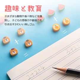 PureSino Mini Erasers, Funny Erasers, Assorted Mini Erasers, About 100 Pieces Cute Erasers, Pencil Erasers for Kids, Animals, Fruits, Christmas Assortment, Erasers, Gifts, Birthday Party Supplies, Favors, Classroom Rewards, Prizes, 6 Patterns Random (6 Patterns Random)