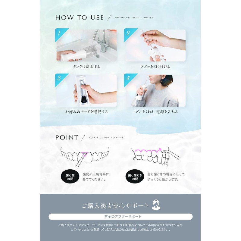CLEARLABO Oral Washer Jet Washer (Japanese Company Planned & Supervised