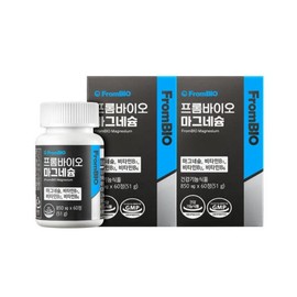 Frombio Magnesium 60 tablets, 2 x 4 month supply / 프롬바이오 마그네슘 60정 2개 4개월분
