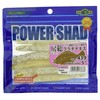 Ecogear 439 Power Shad, 5 Inches (6 Pieces) Boso Platinum