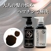 HEMATIA Hematia 99 Shampoo with Hematin Formula, 11.8 fl oz