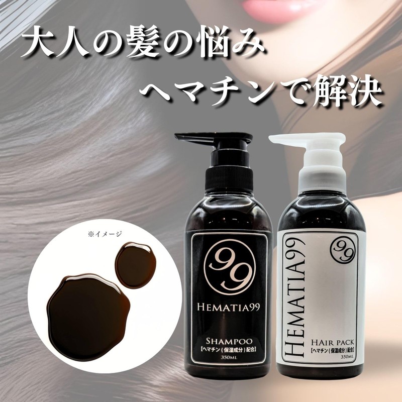 HEMATIA Hematia 99 Shampoo with Hematin Formula, 11.8 fl oz