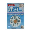 DENDEN Antibacterial and Deodorizing Double Power, Bulk Purchase, Powerful Deodorizing