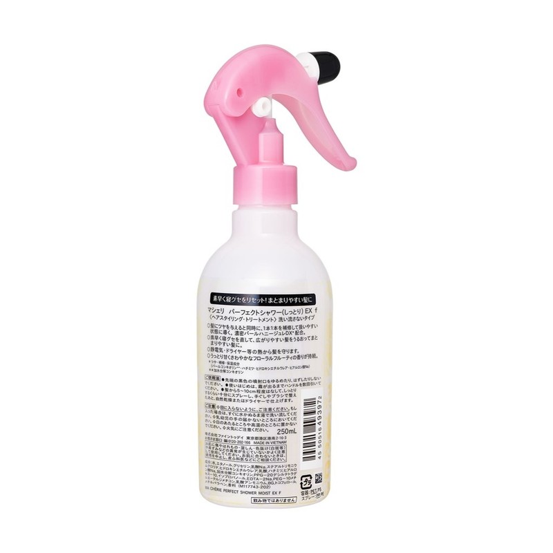 마쉐리 퍼펙트 샤워 EX 모이스트, 250ml, 1개 Ma Cherie Perfect