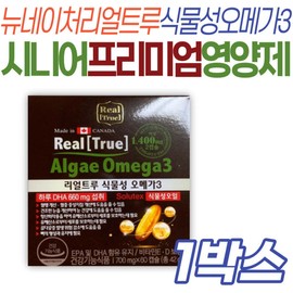 New Nature Real True Plant-Based Omega-3 Premium Supplement Microalgae Health Management for Parents, Middle-Aged Women, Men, and Spanish / 뉴네이처 리얼트루 식물성 오메가3 프리미엄 영양제 미세조류 건강관리 부모님 장년 중년 여성 남성 스페인