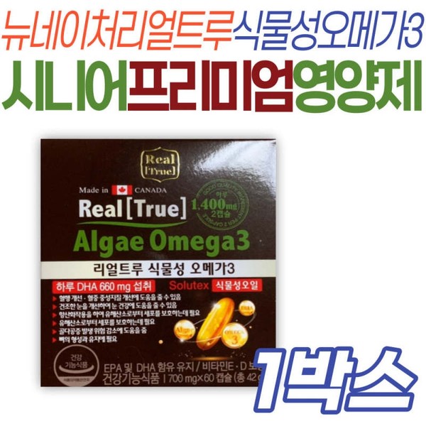 New Nature Real True Plant-Based Omega-3 Premium Supplement Microalgae Health