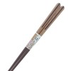 Chopsticks Pair Wood Crafted 乗鞍 Dishwasher Safe Antislip 21 cm