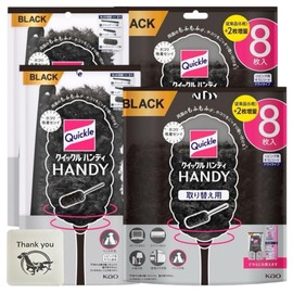 Kao Quickle Handy Black Color Main Unit + Replacement Sheet Set of 8 Assorted 2 Pieces + Kunutonn Original Logo e Bonus