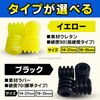 nanomaru Universal Rubber Bump Rubber Bump Rubber 70 Hardness 14-27
