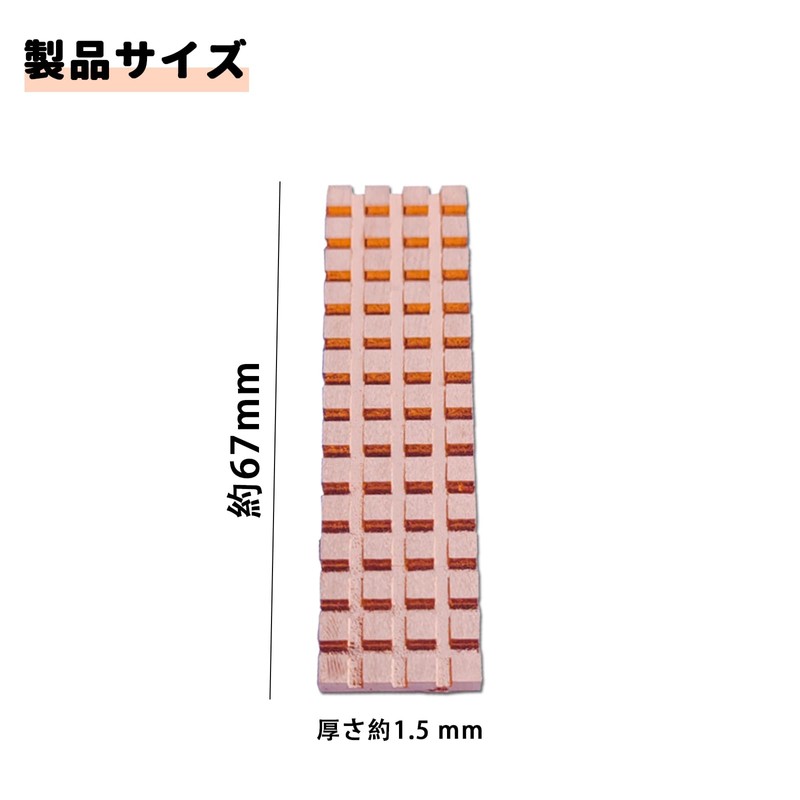 PAVIKE Copper M.2 SSD Heatsink High Heat Dissipation Performance M2