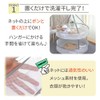 Mitas Flat Drying Net, Flat Drying Laundry Net, Foldable, 2