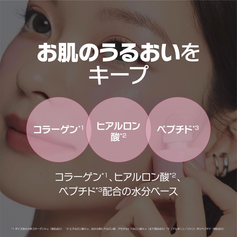 Wakemake Shaking Blur Cheek 06 Figty