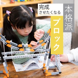 Engino Blocks Newton's Law Building Toy Educational Toy for 9 and 10 Years Old Elementary School Students STEM Toy Inertia, Momentum, Kinetic Energy, Positional Energy, 8 Shapes Discovering, STEM Series