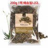 차전자피 식이섬유 차전차피 질경이 차전초 원물 단백질 Psyllium Husk Dietary