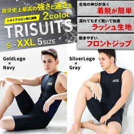 AXXL Triathlon Trisuit, Men's, S - XXL, 5 Sizes, Triathlon Suit, Front Zip, Quick Drying, Stretch, Japanese Standard (WhiteLogo x Gray, L)