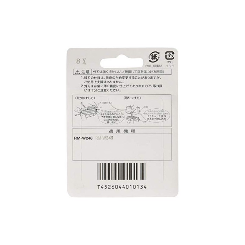 Hitachi Shaver Replacement Blade KW41S