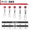 L-park Swivels with Snaps Ball Bearing Swivels Snaps High Strength