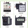 Thermal Overload Relay LRD3365C (80~104A) - Automatic, 1NO 1NC