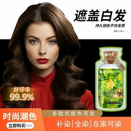 30ml PEWARNA RAMBUT Dye Hair Shampoo Pure Plant Natural mild hair color Black Cover White Hair Dye Coloring Shampoo
