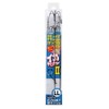 KATSUICHI IS-12 Squid Catcher II LL