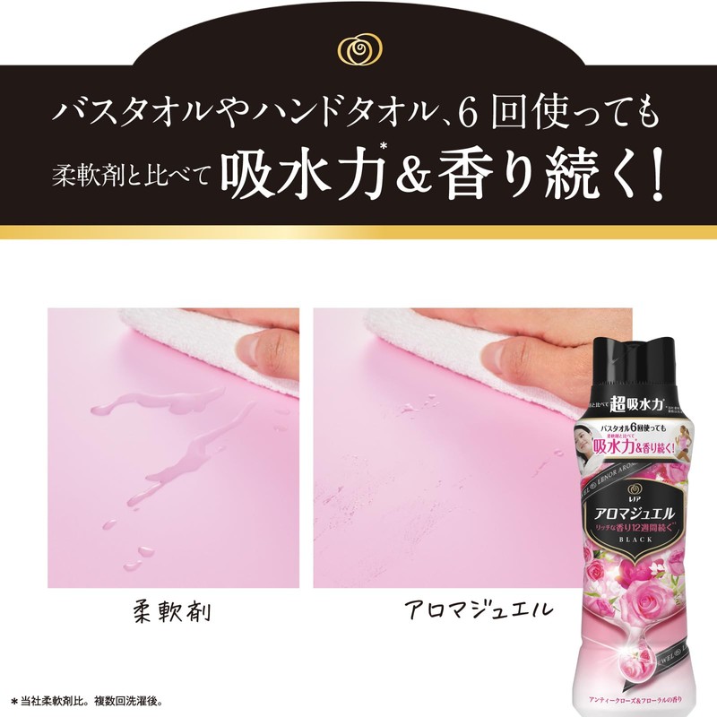 Lenor Happiness Aroma Jewel, Scented Beads, Antique Rose & Floral