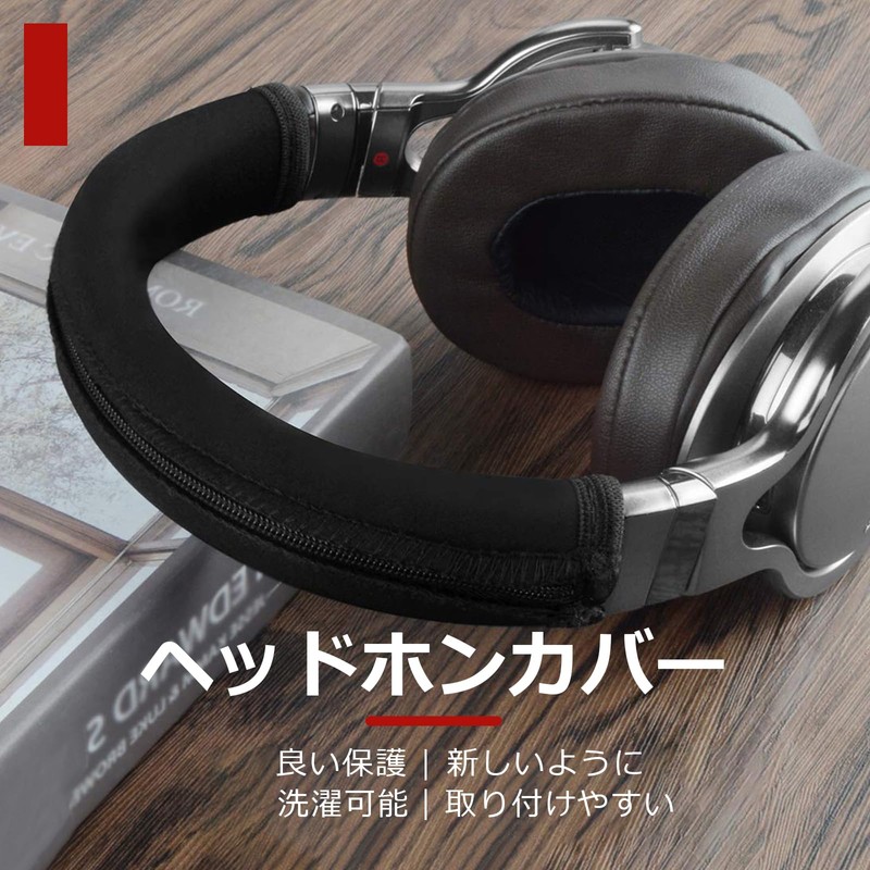 DreaModes Headphone Cover, Headband Cover, Replacement, Universal, Cushion, Compatible, Black,