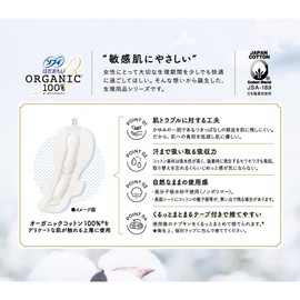Sofy Hadaomoi Oganic Cotton, For Use at Night with Wings, 14.2 inches (36 cm), 8 Sheets (Organic Napkins) x 3