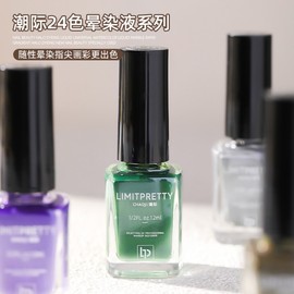 [Overseas] Watercolor Nail Dye Liquid Gradient Universal Watercolor Liquid Tasteless Marble Quick Dye Nail Free Size/ 6 4ea