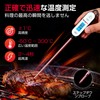 TempPro Cooking Thermometer Digital IPX7 Waterproof Washable Kitchen Fry Tempura