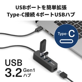 Buffalo USB-C 3.2 Gen1 Bus Power Overplug Hub with Magnetic Black BSH4U325C1BK
