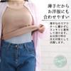 Peace Kobo Women's Silk Cotton Belly Wrap, Made in Japan,