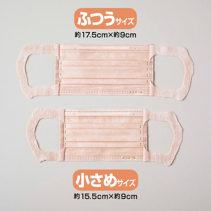 Ericara Hyper Block Mask, Made in Japan, Non-Woven Fabric, Pink