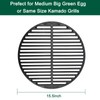 Quantfire 15.5" Round Cast Iron Cooking Grid for Medium Big