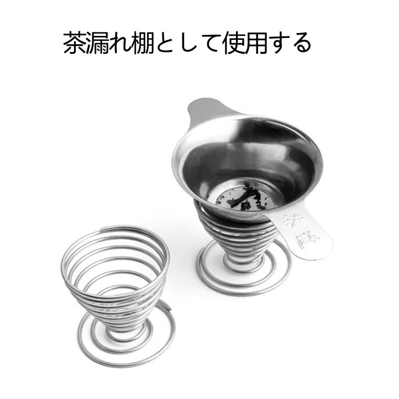 Set of 3 Stainless Steel Spring Wire Trays Egg Cup