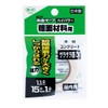 Konishi Bond Double-Sided Tape High Power #05447 x 10 for